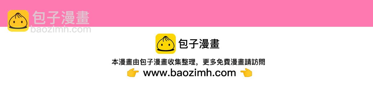 kkworld粉丝福利开奖啦~-第113话