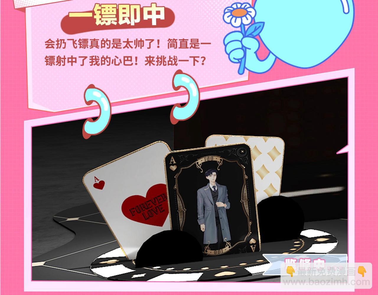 kkworld粉丝福利开奖啦~-第113话