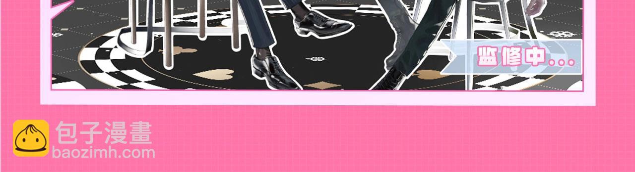 kkworld粉丝福利开奖啦~-第113话