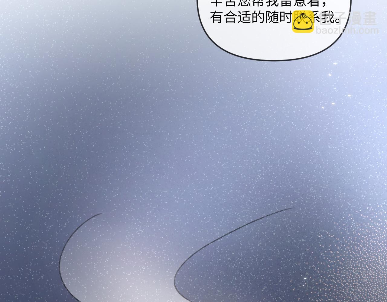 第112话(1/3)-第115话