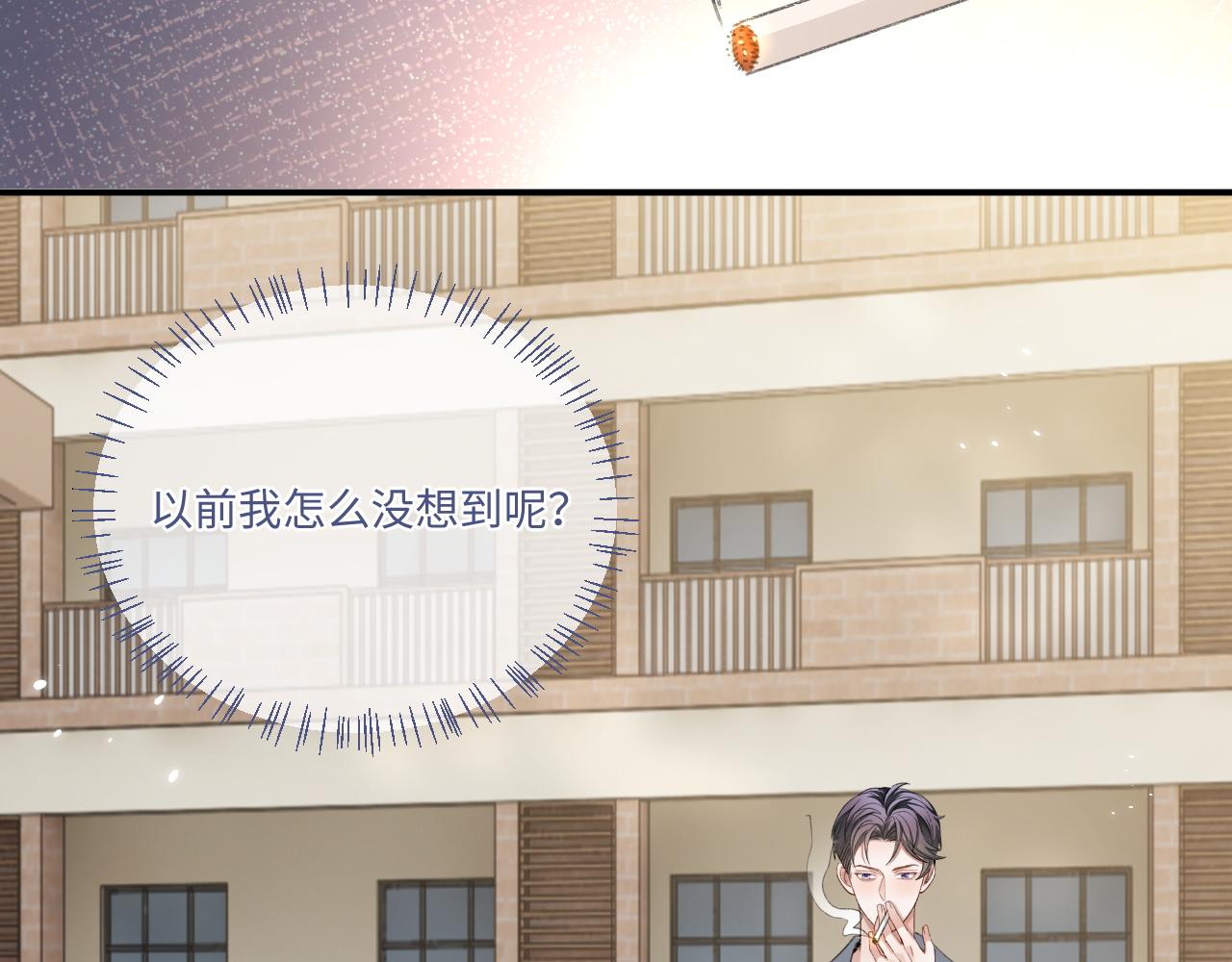 第112话(1/3)-第115话