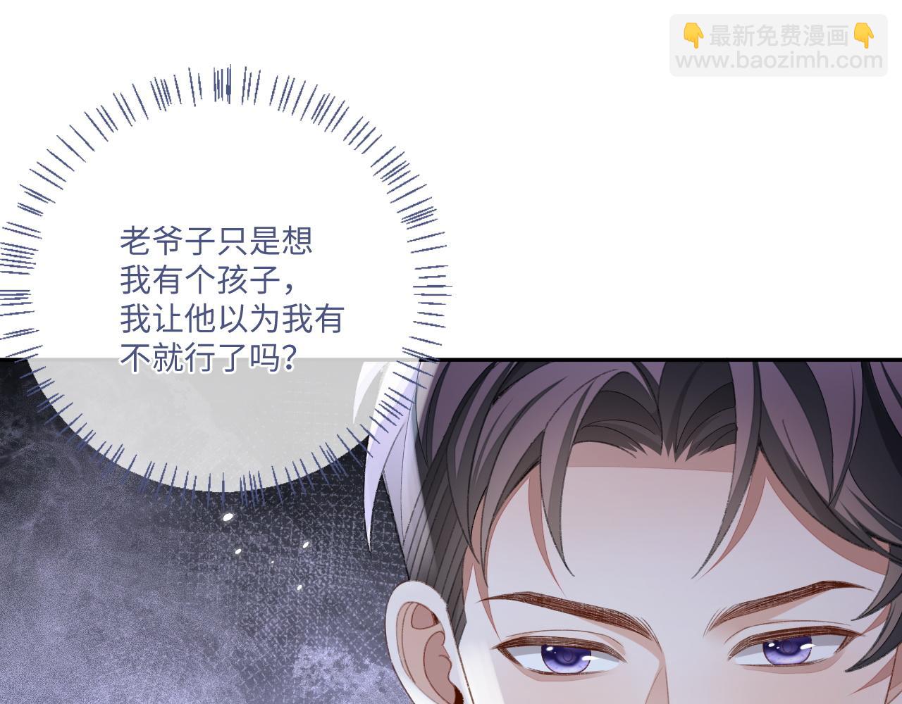 第112话(1/3)-第115话