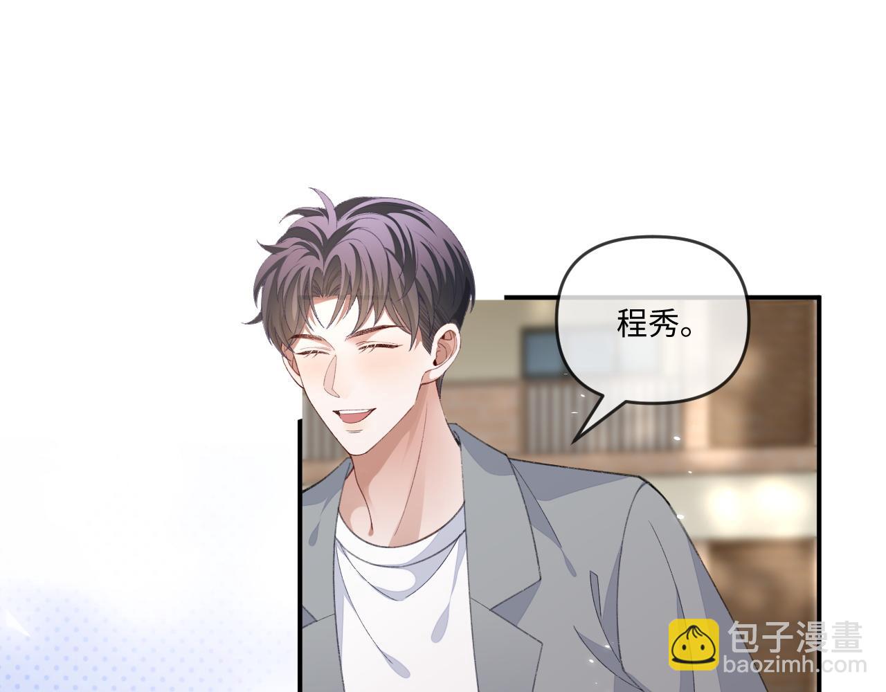 第112话(1/3)-第115话