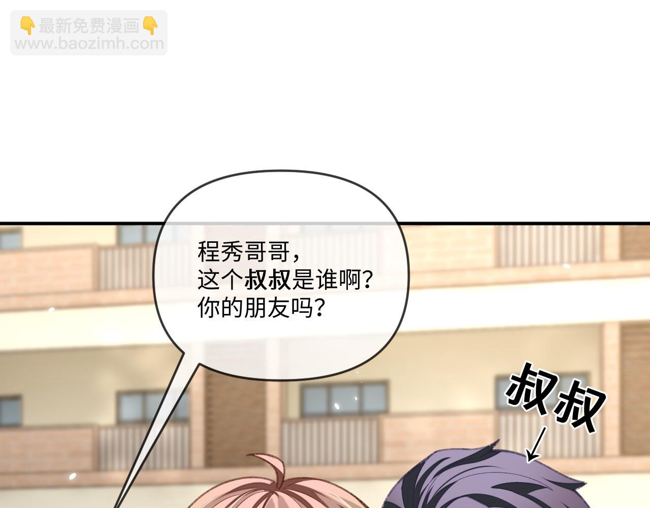 第112话(1/3)-第115话