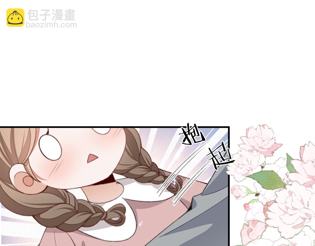 第112话(1/3)-第115话