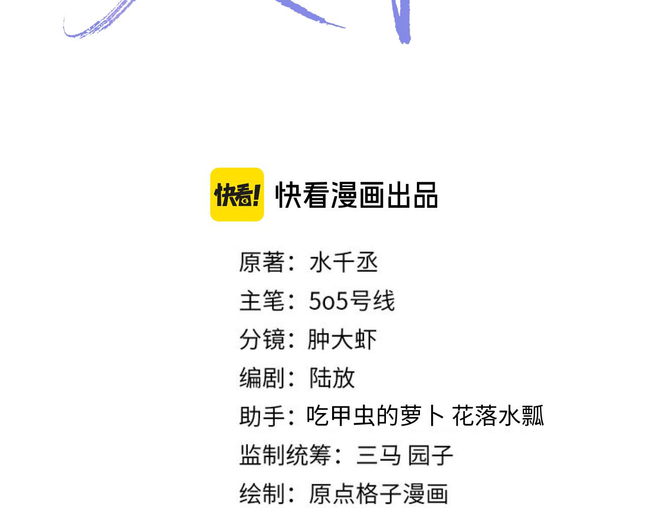 第112话(1/3)-第115话