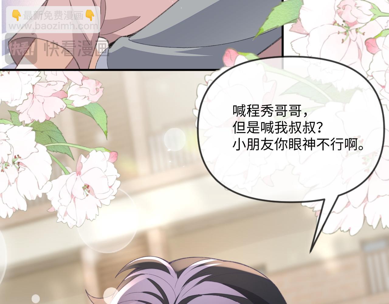 第112话(1/3)-第115话