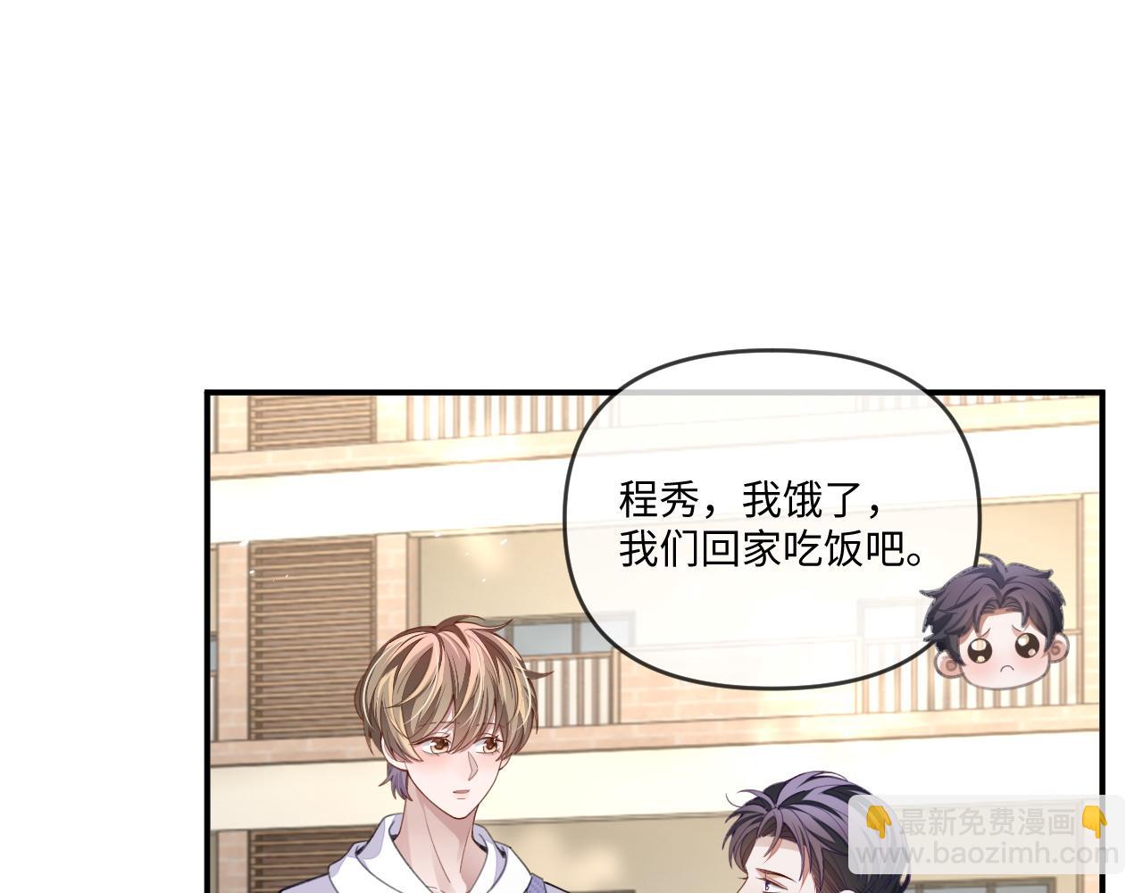 第112话(1/3)-第115话