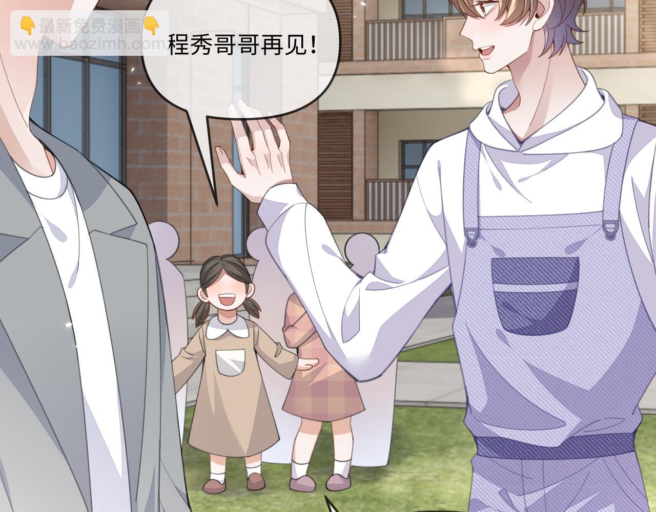 第112话(1/3)-第115话