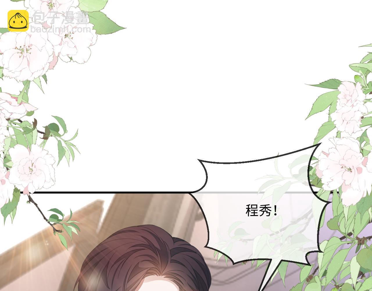 第112话(1/3)-第115话