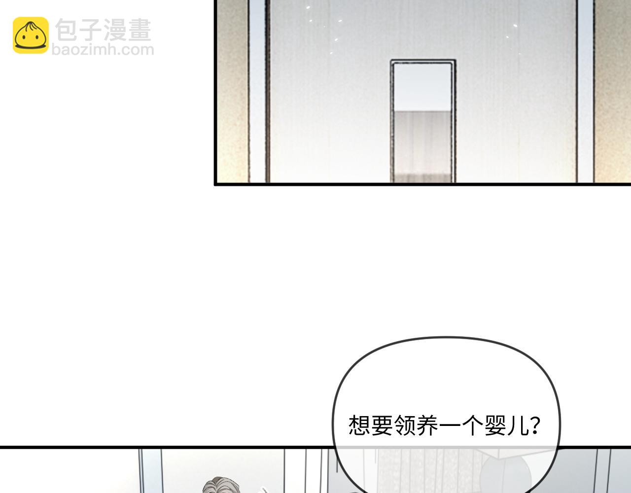 第112话(1/3)-第115话