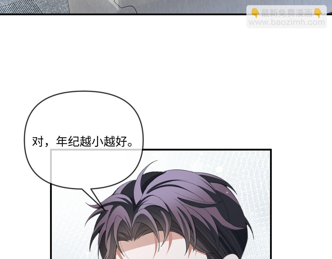 第112话(1/3)-第115话