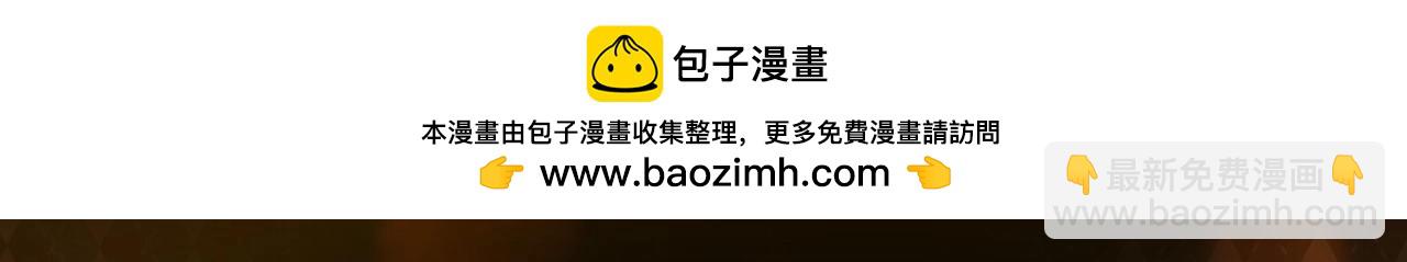 娘娘腔 漫画特典季&middot;1月24日&middot;温情缠绵 高甜上线~-第117话