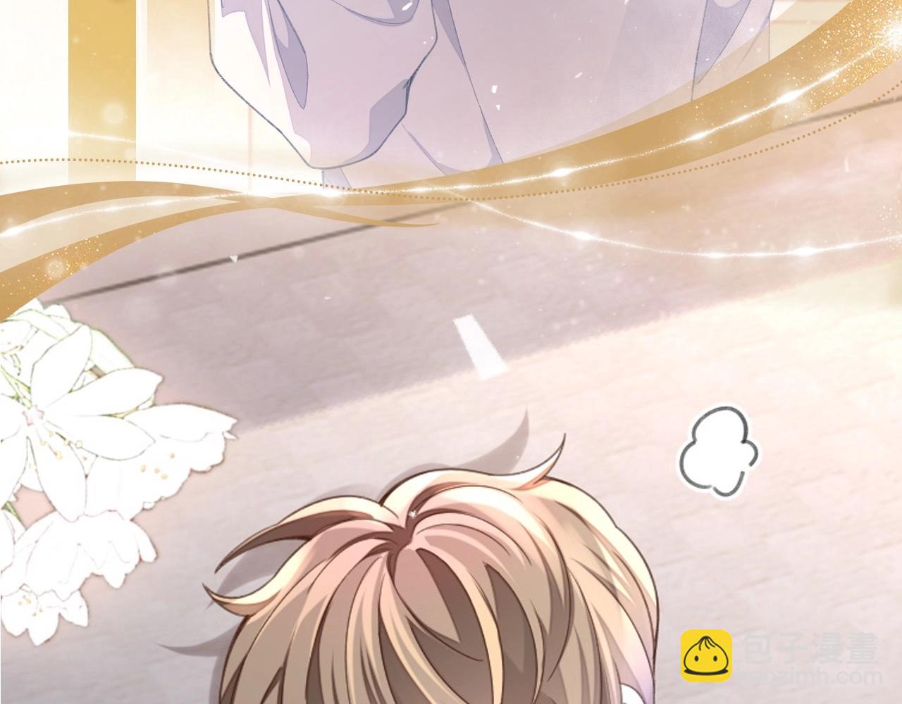 娘娘腔 漫画特典季&middot;1月24日&middot;温情缠绵 高甜上线~-第117话