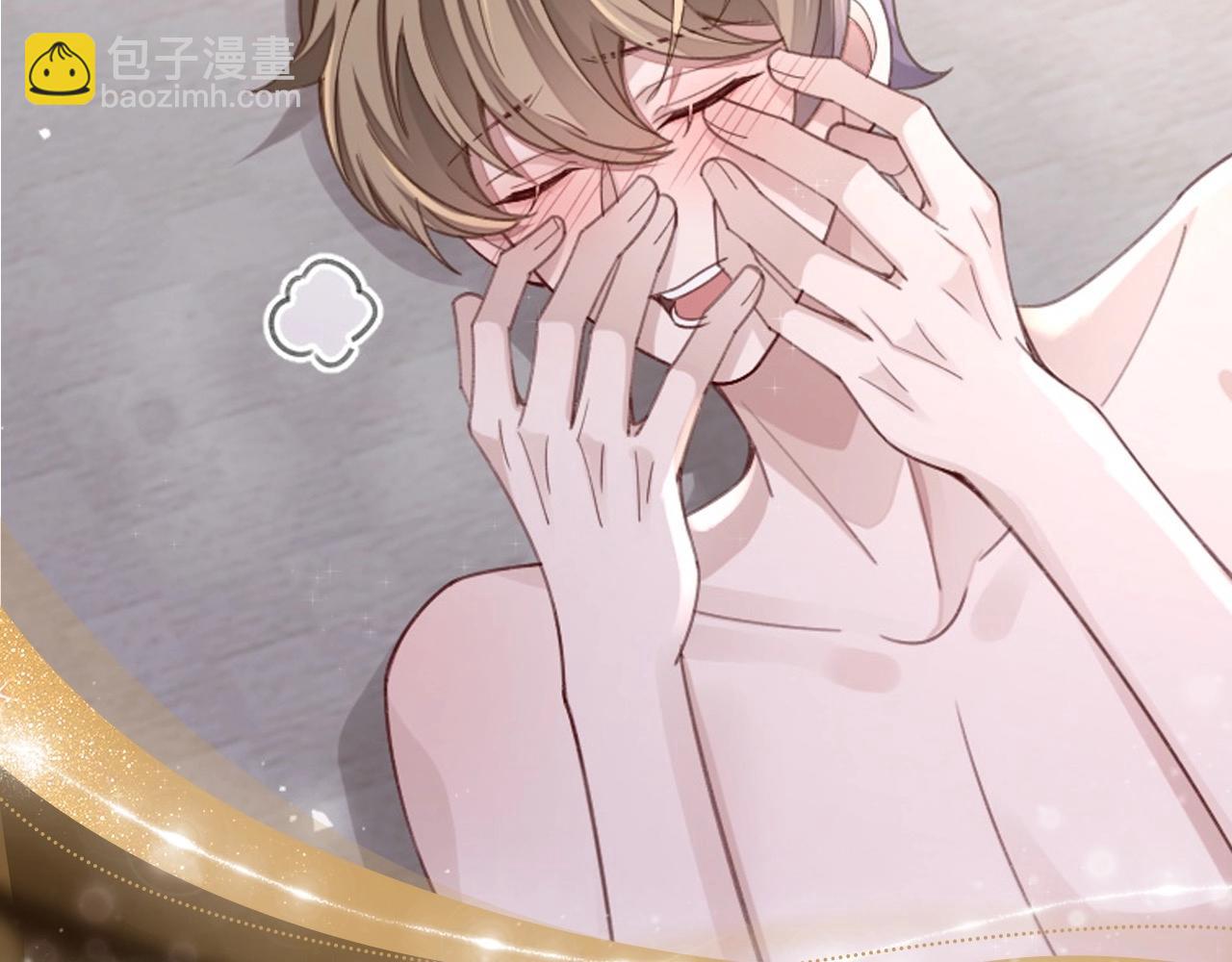 娘娘腔 漫画特典季&middot;1月24日&middot;温情缠绵 高甜上线~-第117话