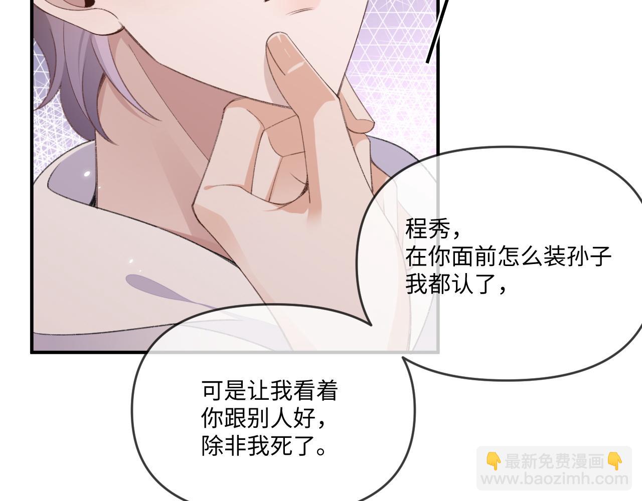 第114话(1/3)-第125话