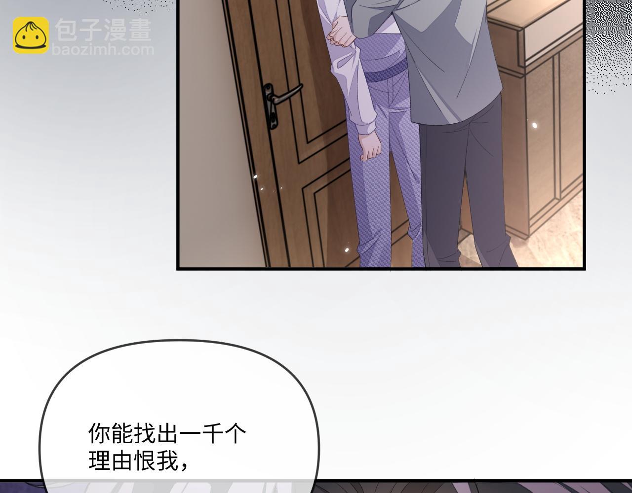 第114话(1/3)-第125话