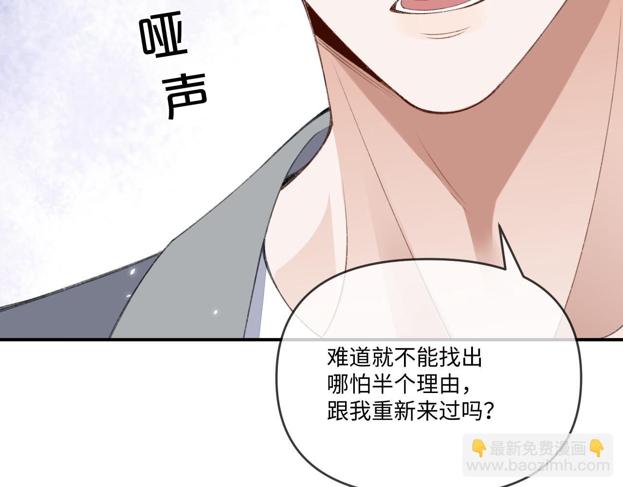 第114话(1/3)-第125话