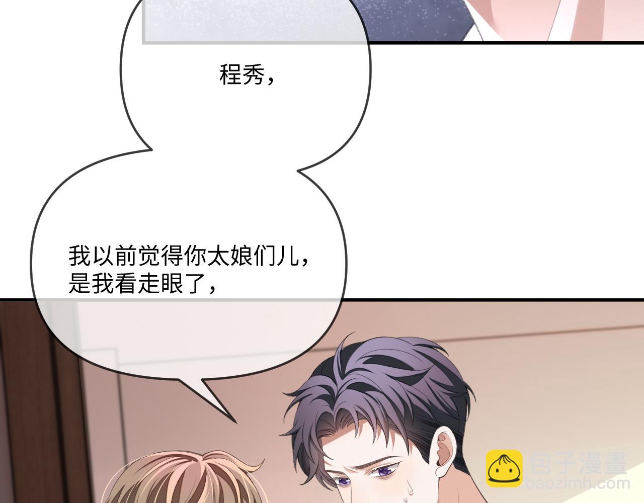 第114话(1/3)-第125话