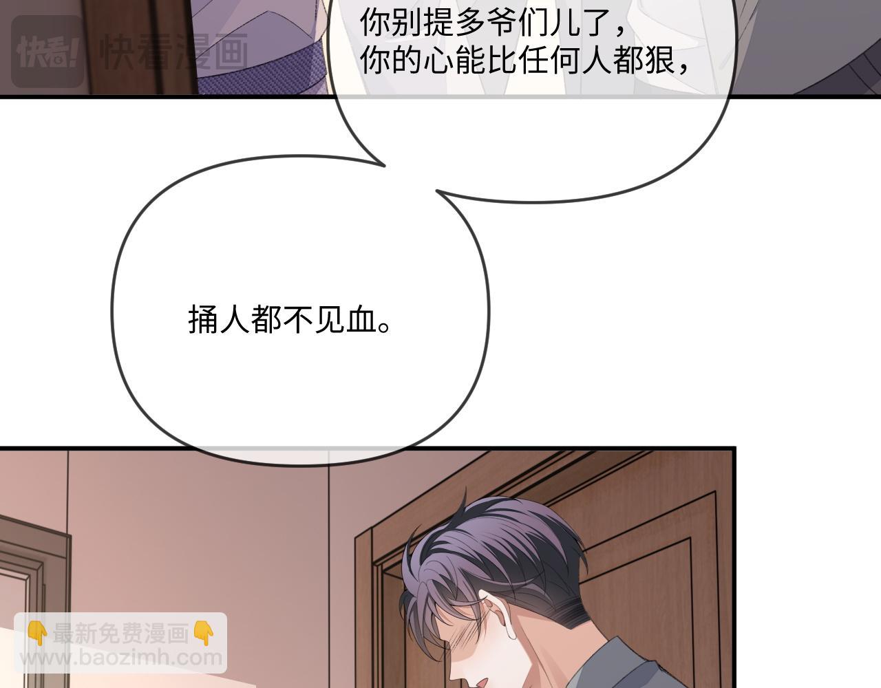 第114话(1/3)-第125话