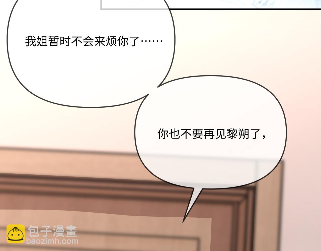 第114话(1/3)-第125话