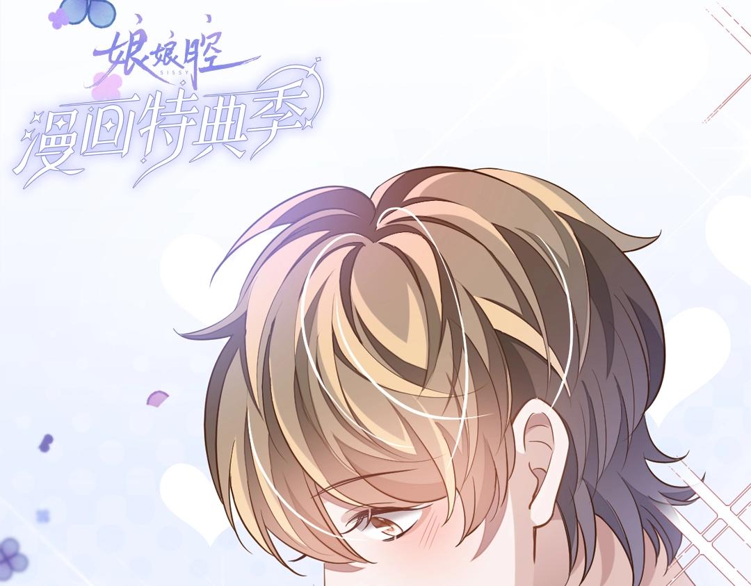 特典赠品：漫画福利壁纸①-第119话