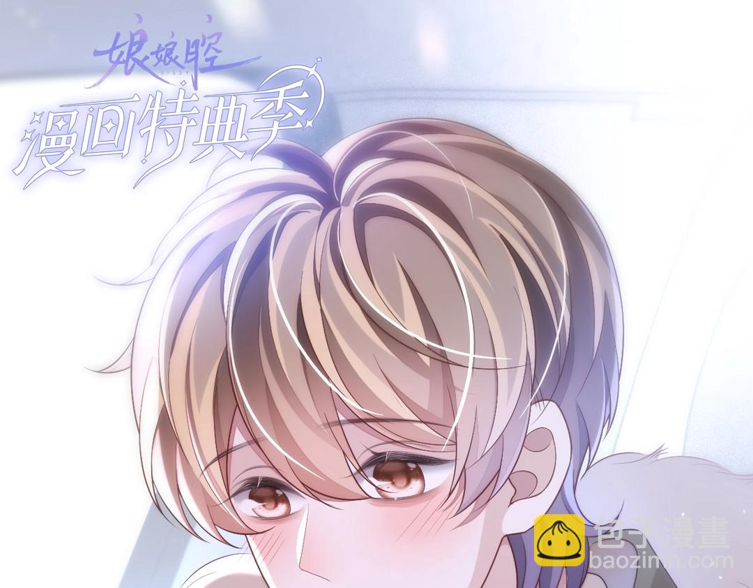 特典赠品：漫画福利壁纸①-第119话