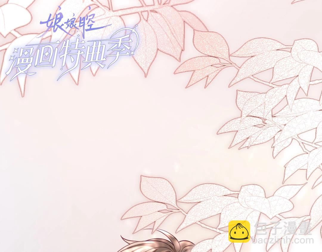 特典赠品：漫画福利壁纸①-第119话