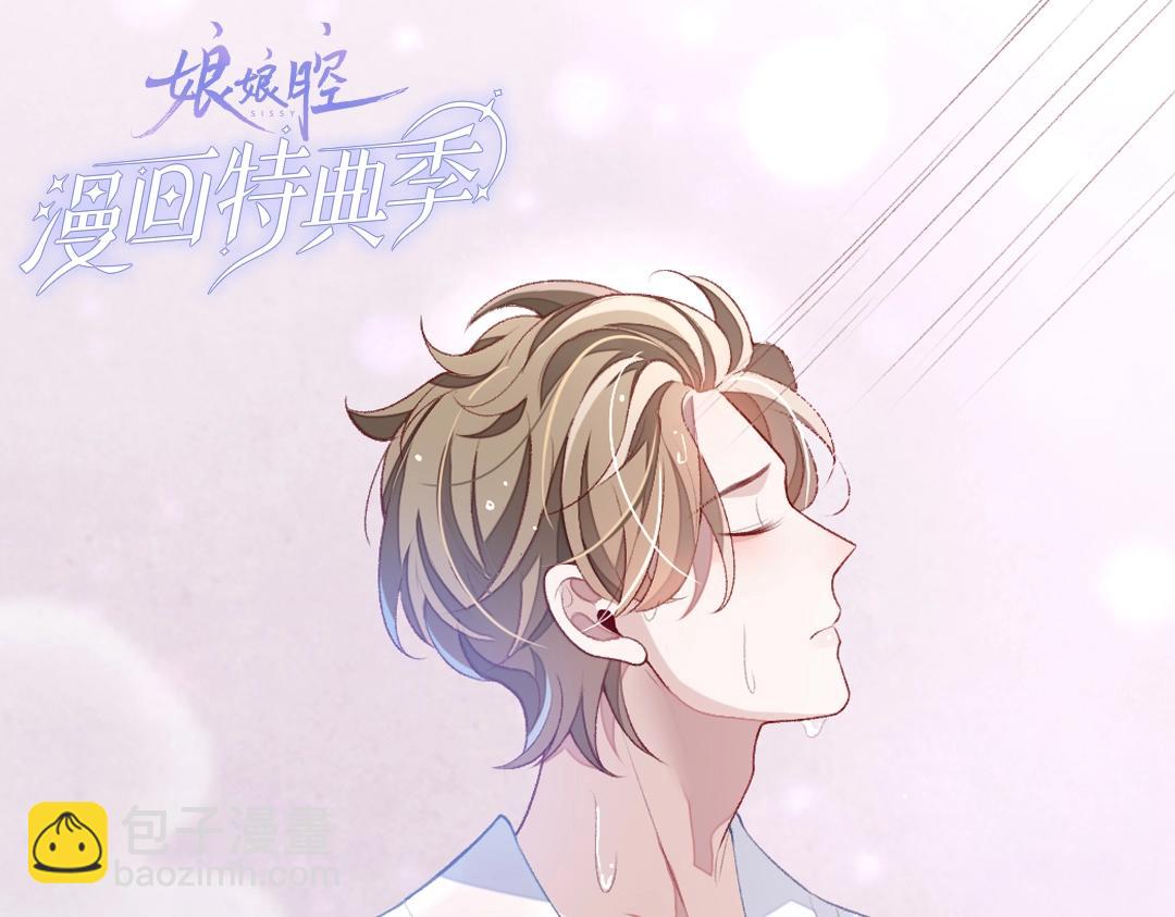 特典赠品：漫画福利壁纸①-第119话