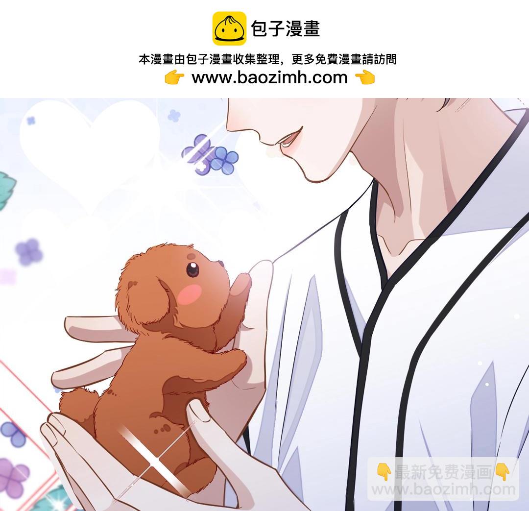 特典赠品：漫画福利壁纸①-第119话