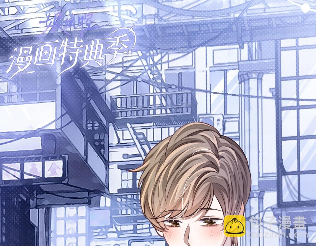 特典赠品：漫画福利壁纸①-第119话