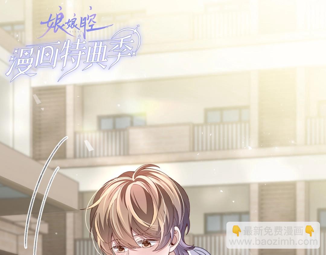 特典赠品：漫画福利壁纸①-第119话