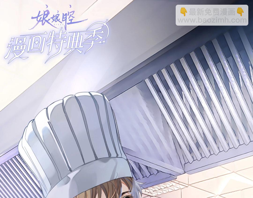 特典赠品：漫画福利壁纸①-第119话