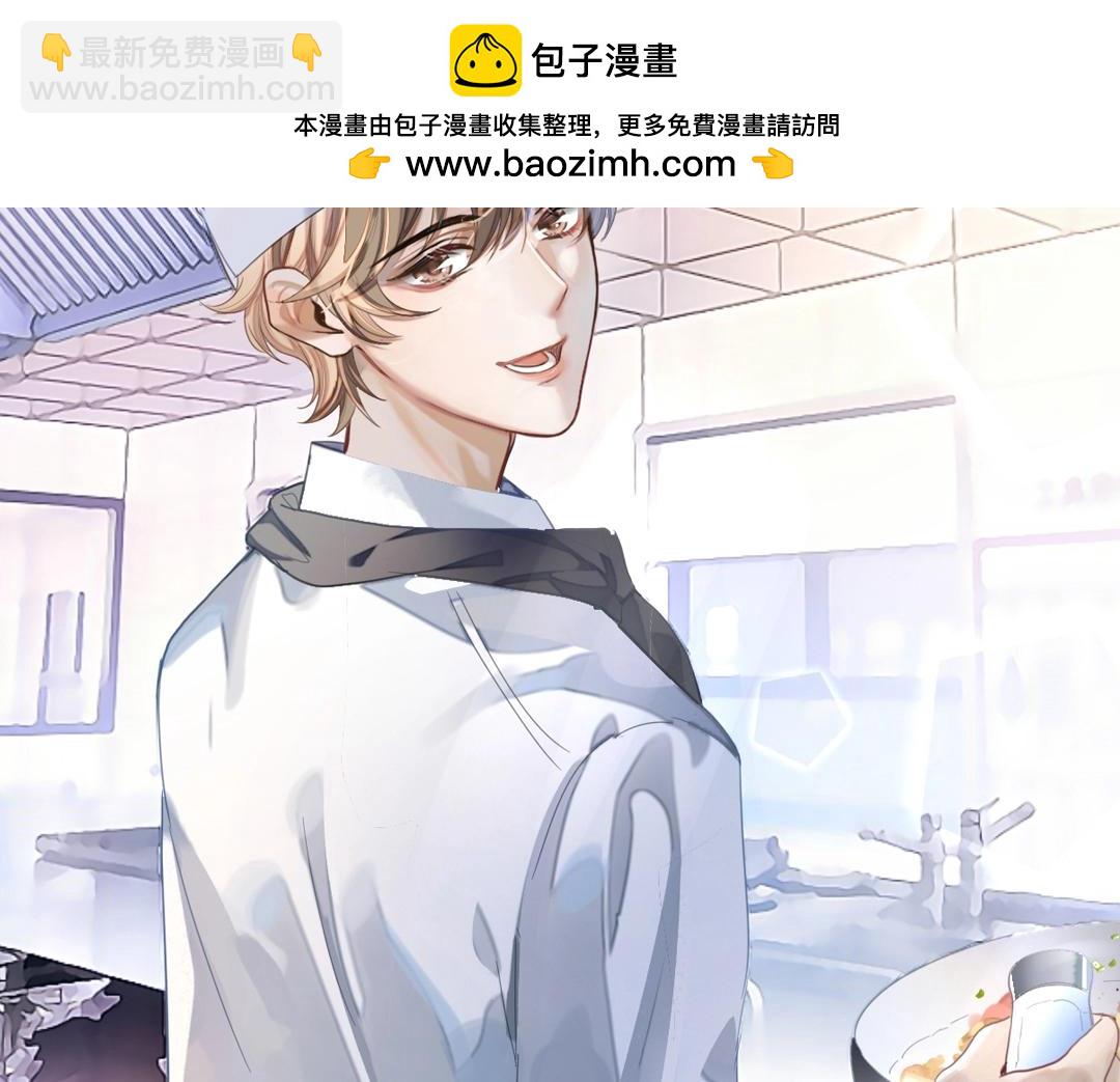 特典赠品：漫画福利壁纸①-第119话