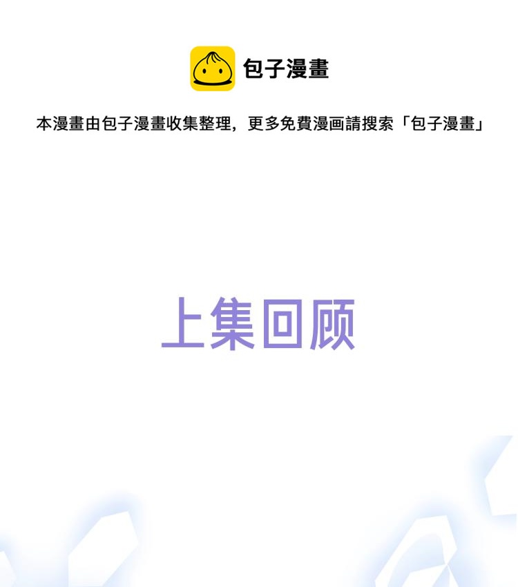 第11话 招人喜欢(1/3)-第11话