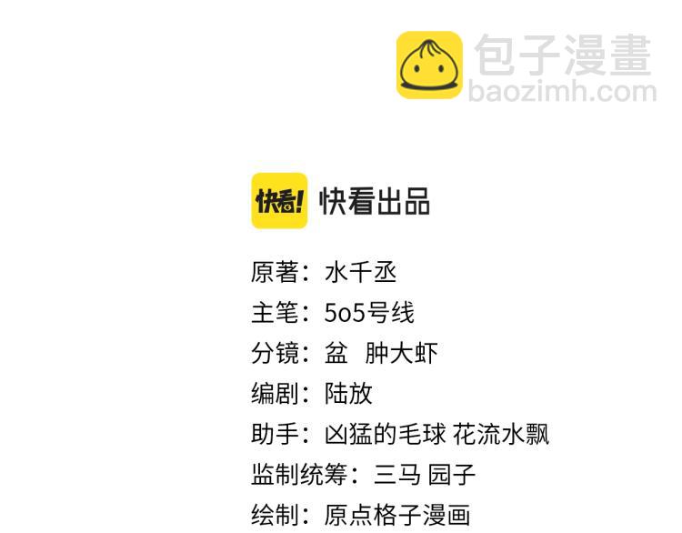 第11话 招人喜欢(1/3)-第11话