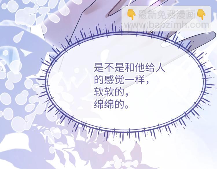 第11话 招人喜欢(1/3)-第11话