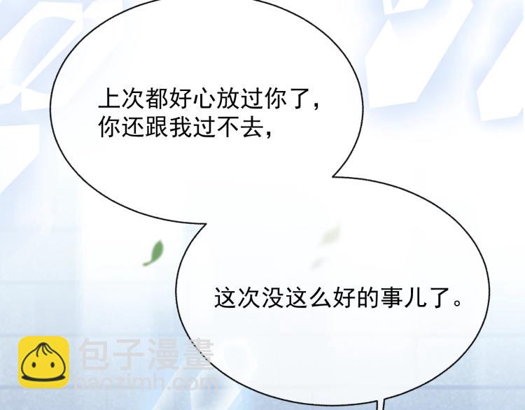 第11话 招人喜欢(1/3)-第11话