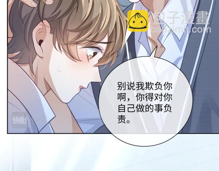 第11话 招人喜欢(1/3)-第11话