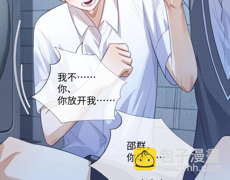 第11话 招人喜欢(1/3)-第11话