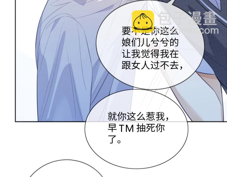 第11话 招人喜欢(1/3)-第11话