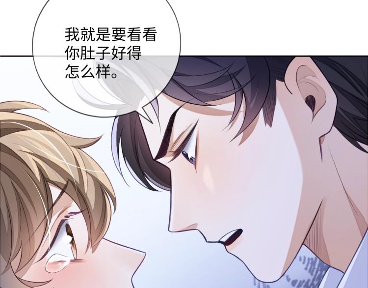 第11话 招人喜欢(1/3)-第11话