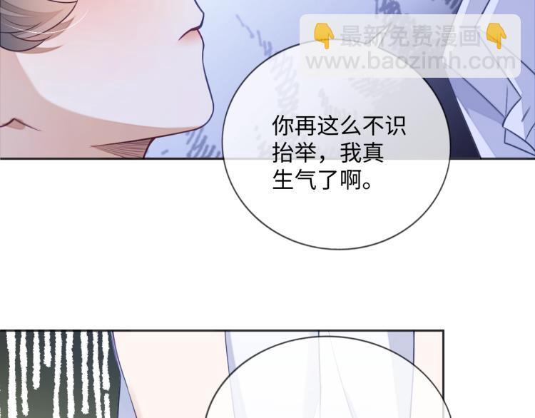 第11话 招人喜欢(1/3)-第11话