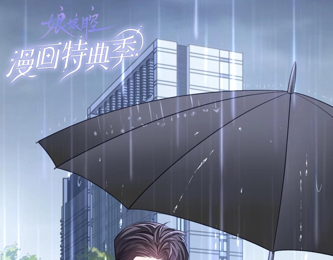 特典赠品：漫画福利壁纸③-第121话