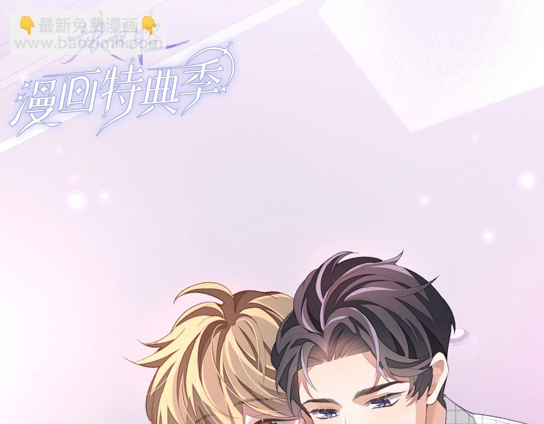 特典赠品：漫画福利壁纸③-第121话