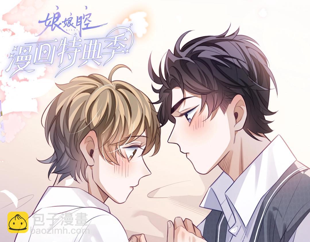 特典赠品：漫画福利壁纸③-第121话