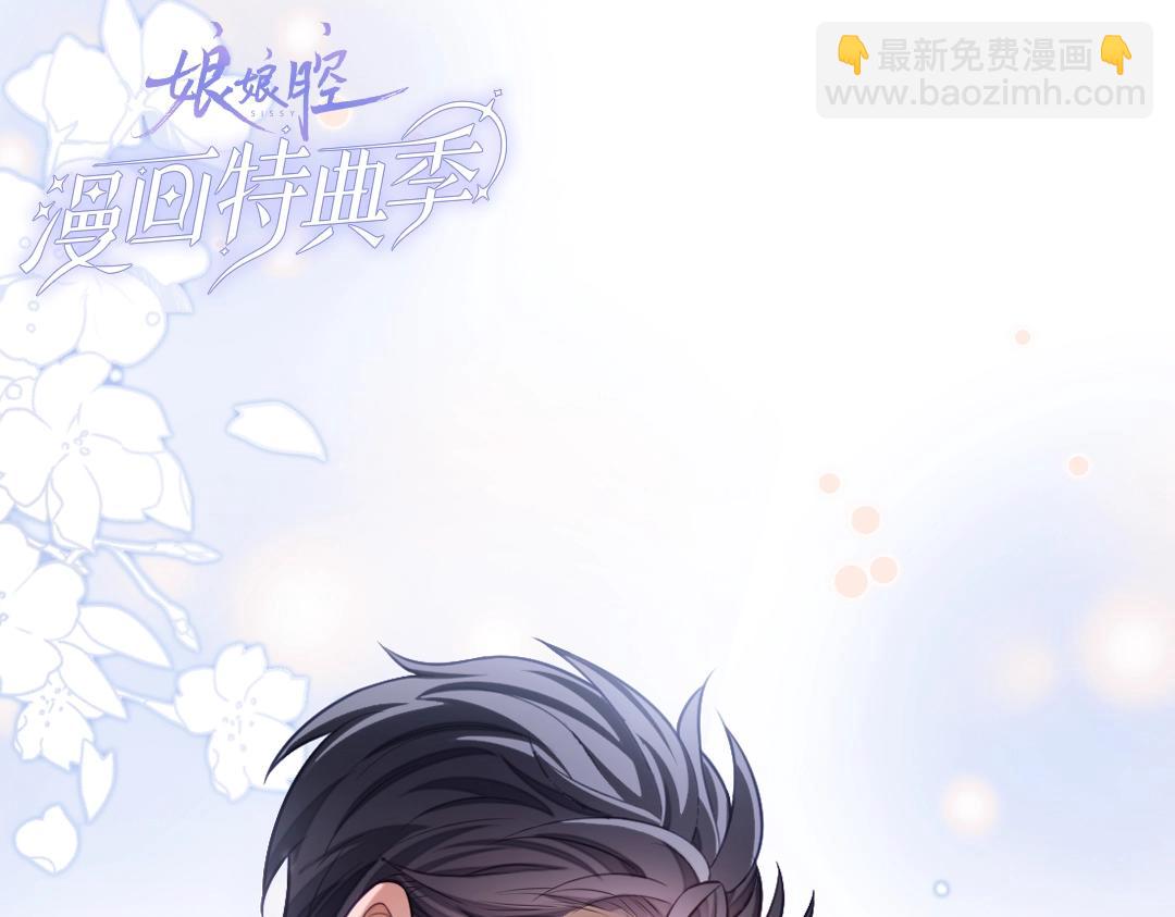 特典赠品：漫画福利壁纸③-第121话