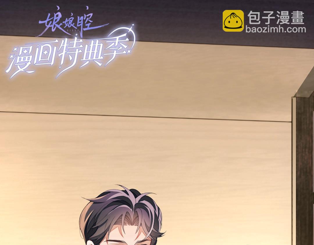 特典赠品：漫画福利壁纸③-第121话