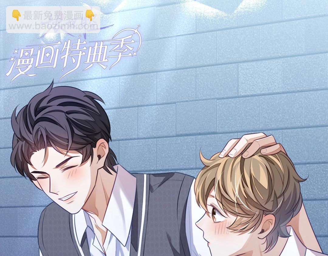 特典赠品：漫画福利壁纸③-第121话