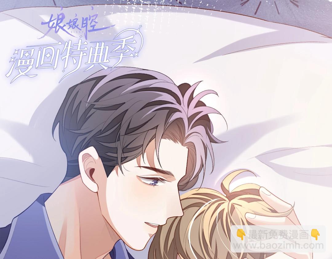 特典赠品：漫画福利壁纸③-第121话